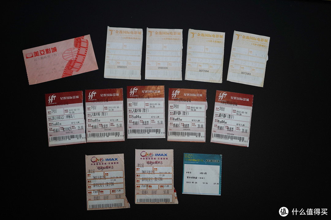 我的电影票收藏及故事