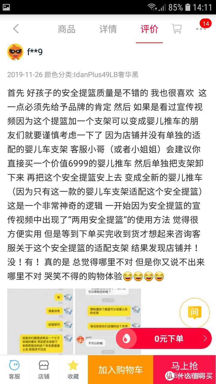 难不倒的工科奶爸，大数据筛选的母婴用品囤货清单