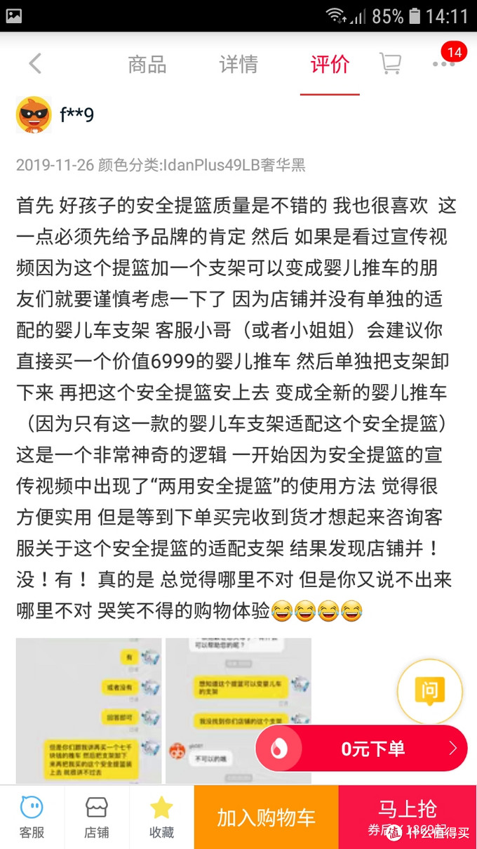 难不倒的工科奶爸，大数据筛选的母婴用品囤货清单