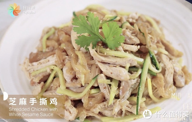 【视频】简单好做的手撕鸡，清爽可口不油腻