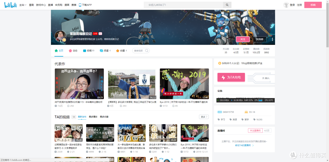 B站学大招，B站实力资源，总有一个UP主值得你珍藏