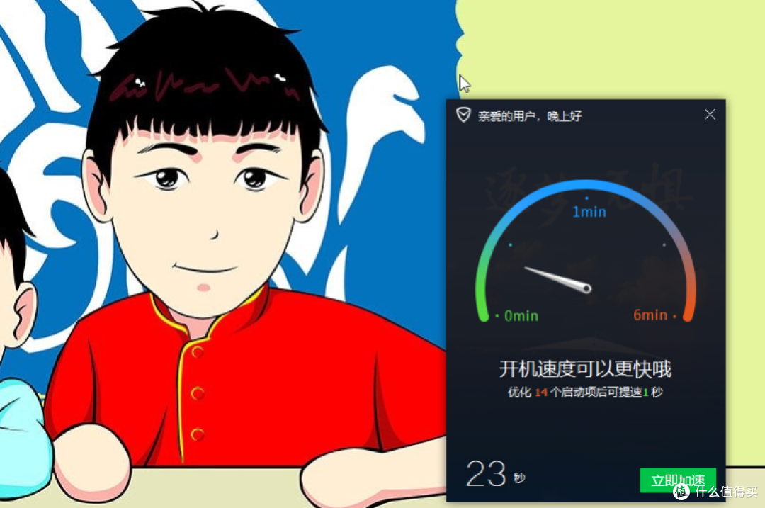 年度最佳理财产品的亲弟弟，我却为它付出了太多——海康威视C2000L256G测评