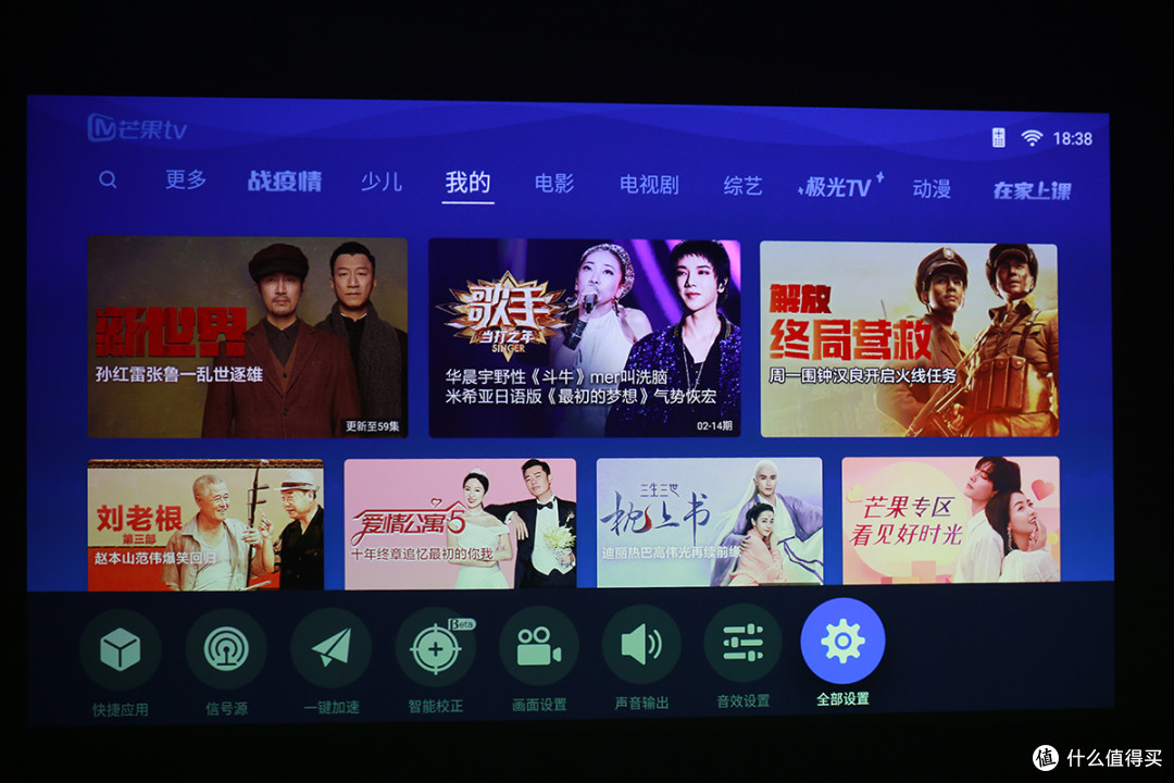 家用投影的身临其境体验,极米H2是不错的选择