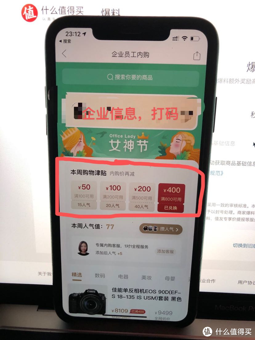 1266元的国行AirPods Pro是什么概念？拼多多企业内购真香！