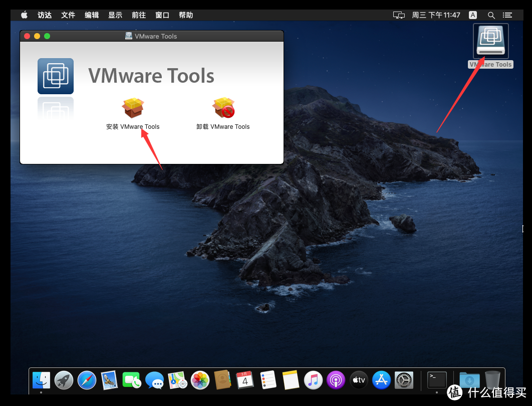 可能是世界上最详细的VMware安装macOS教程