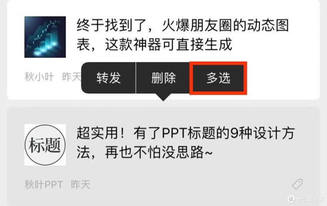 经常用微信的人，一定要知道这4个超好用的功能！