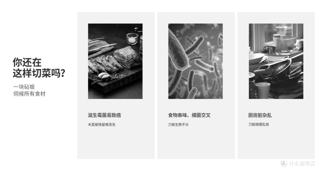 宅家的健康从砧板分类开始!摩飞刀具砧板消毒机使用测评
