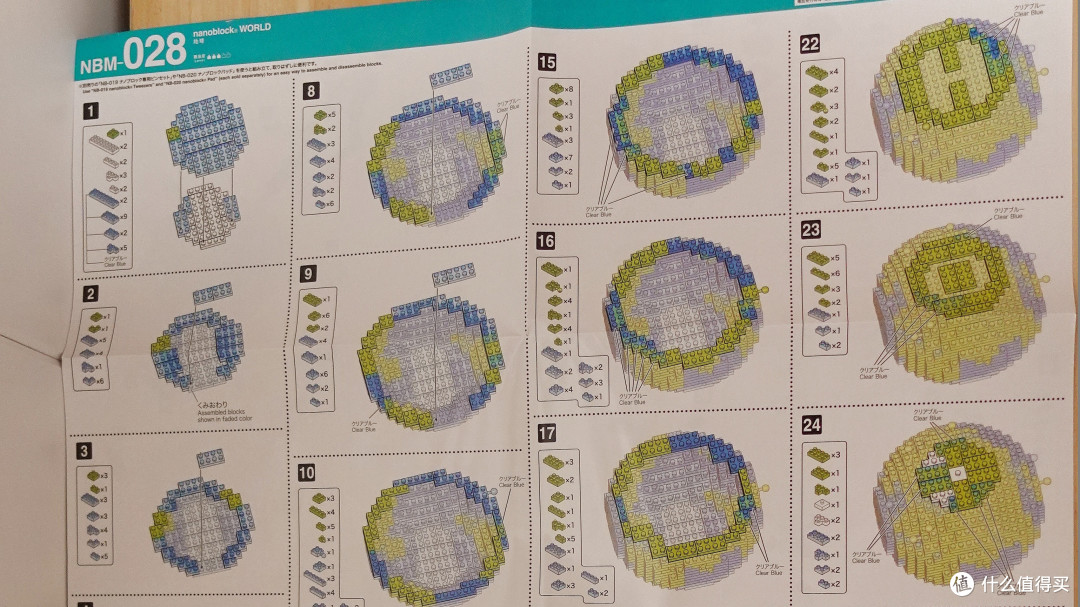 nanoblock地球计划复工失败宅家社畜自费238带您世界游