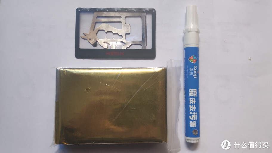 一枚退伍小兵的短期出行EDC