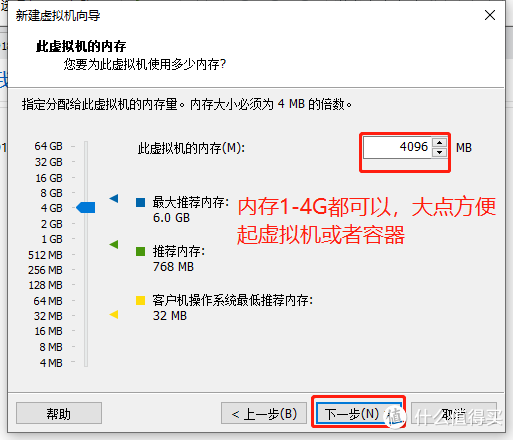 群晖折腾二：初学者使用VMware 虚拟机安装群晖体验DSM6.2系统 （超详细版本）