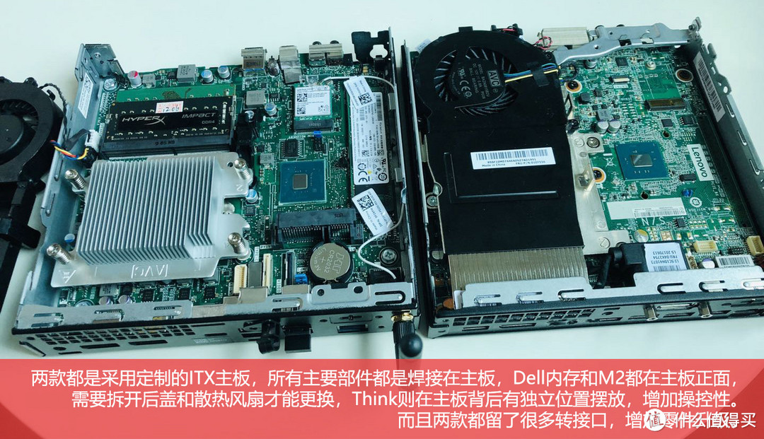 软路由，再到1L主机ThinkM710和Dell7070MFF