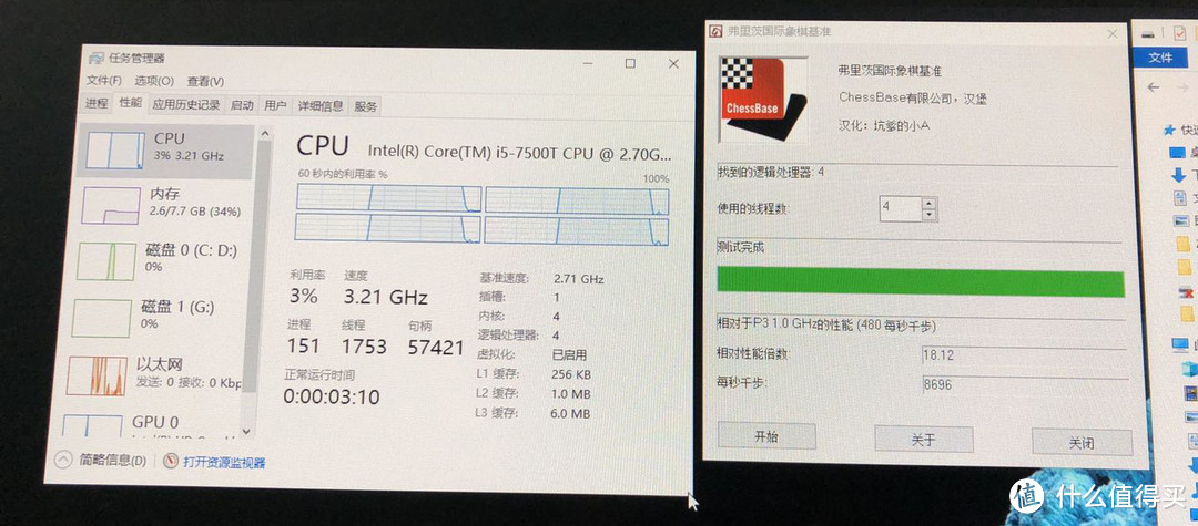 软路由，再到1L主机ThinkM710和Dell7070MFF