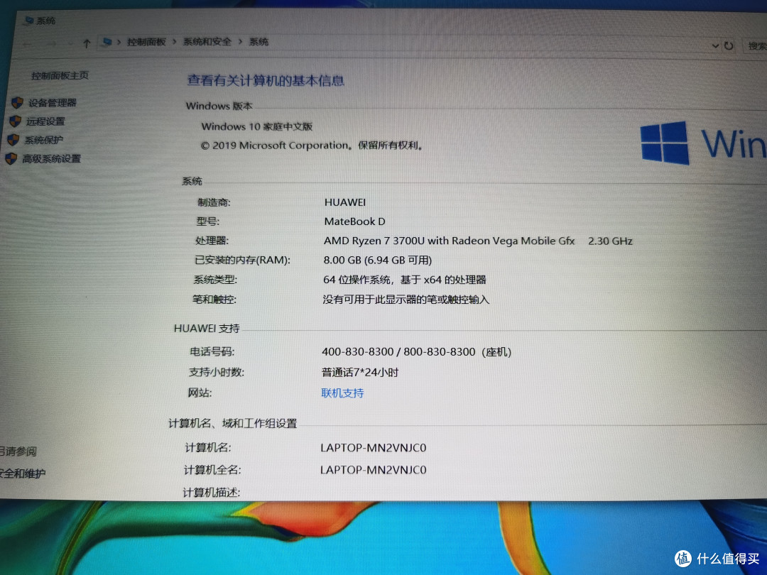 大概的配置