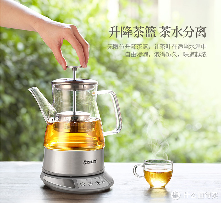 买错了，但不退货，继续用：东菱（Donlim）KE-8008C 泡茶器 开箱