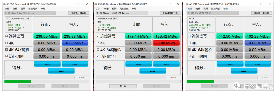 WD_BLACK D10 12T开箱以及对比WD ELEMENTS 12T硬盘