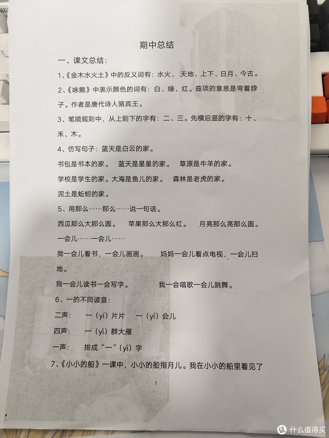 当前打印机价格飞涨的情况下刚需如何选择？---爱普生L1119连供喷墨打印机购买及晒单