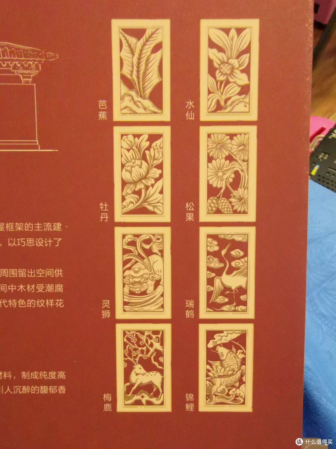 过错2·14情人节、赶上了3·8节,来自张大妈&长安东市的礼物