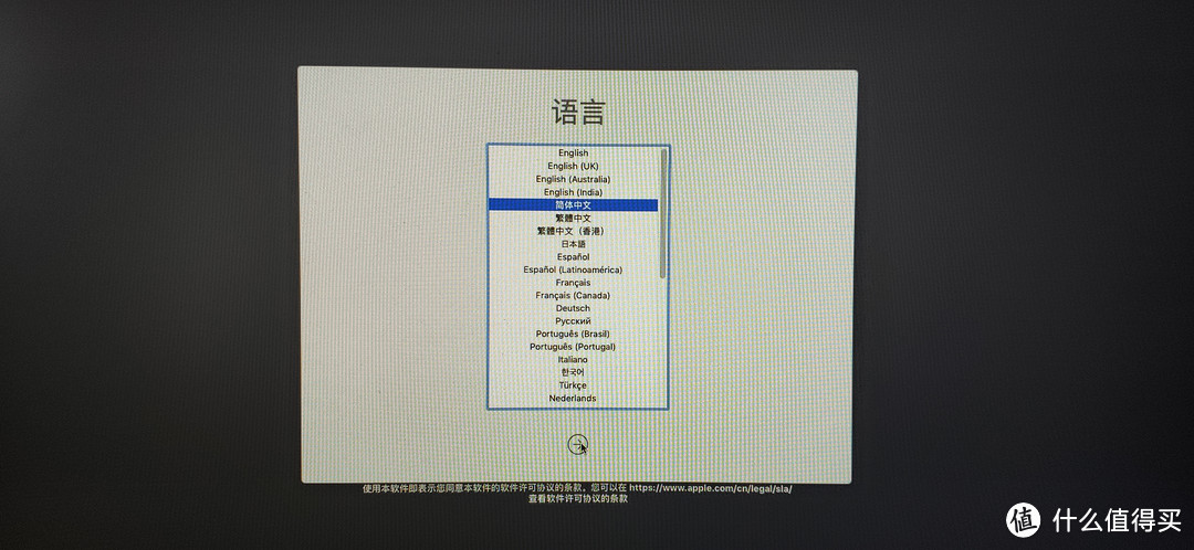 在Intel电脑上安装macOS 10.14 Mojave