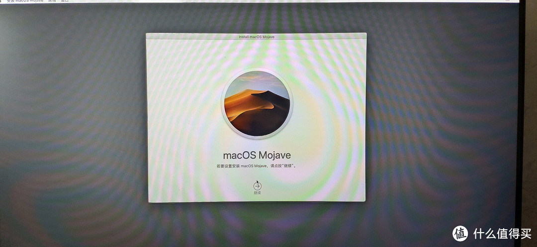 在Intel电脑上安装macOS 10.14 Mojave