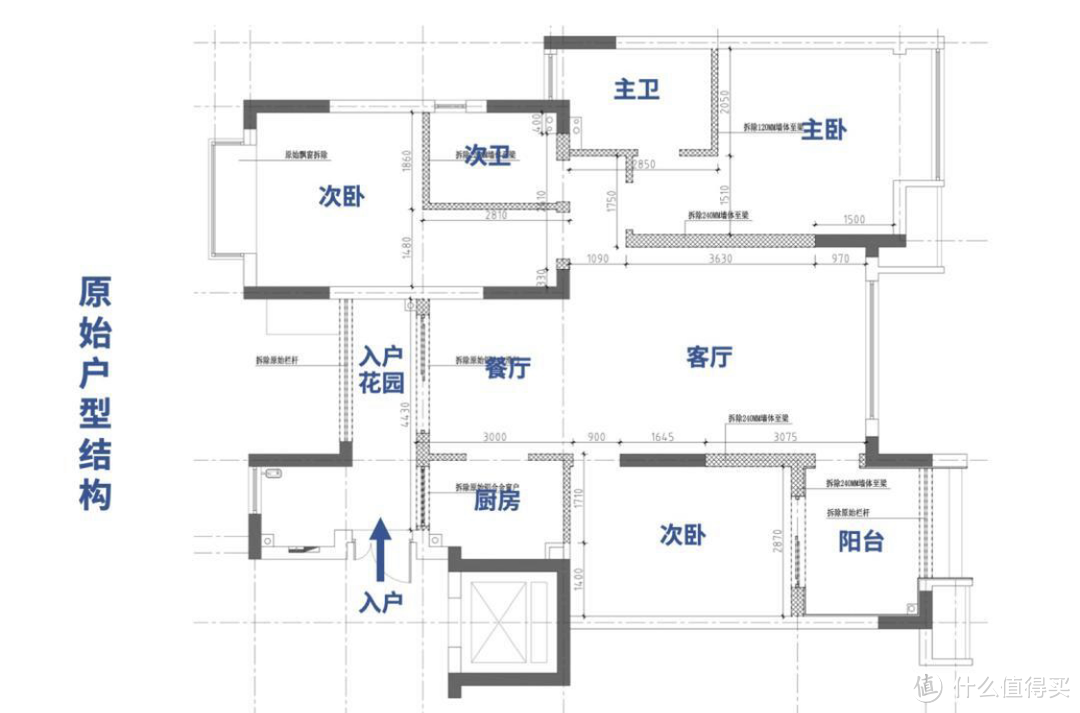 夫妻爆改三室，打破传统格局，背面看山，正面看雾都