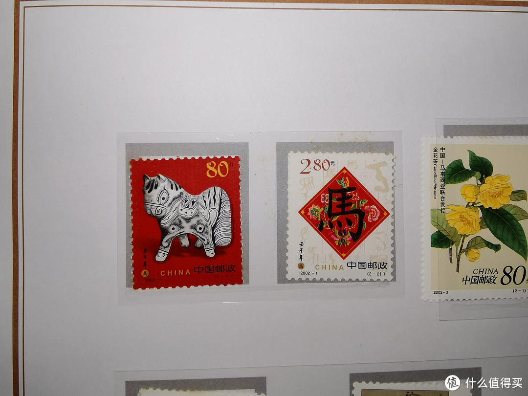 复古收藏秀——时代的见证、跨越三代人的邮票集