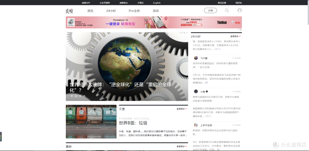 整理了12个新媒体运营神器，希望对你有所帮助