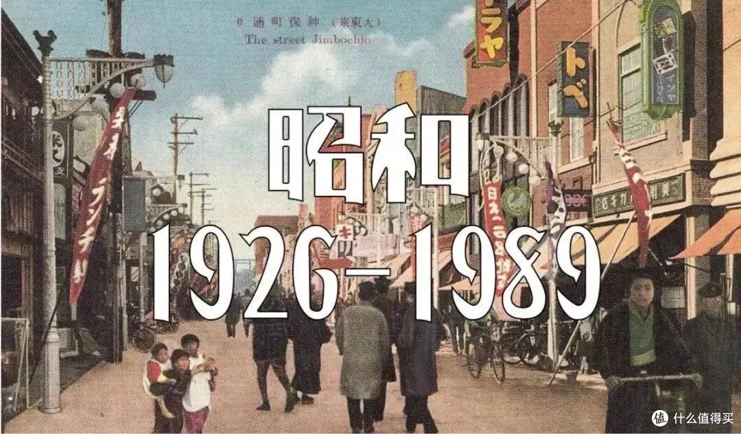 去了日本那么多次,这个能「回到过去」的地方你知道吗?