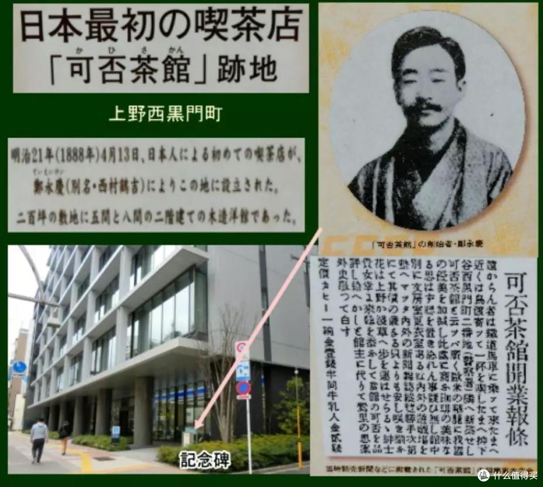 去了日本那么多次,这个能「回到过去」的地方你知道吗?