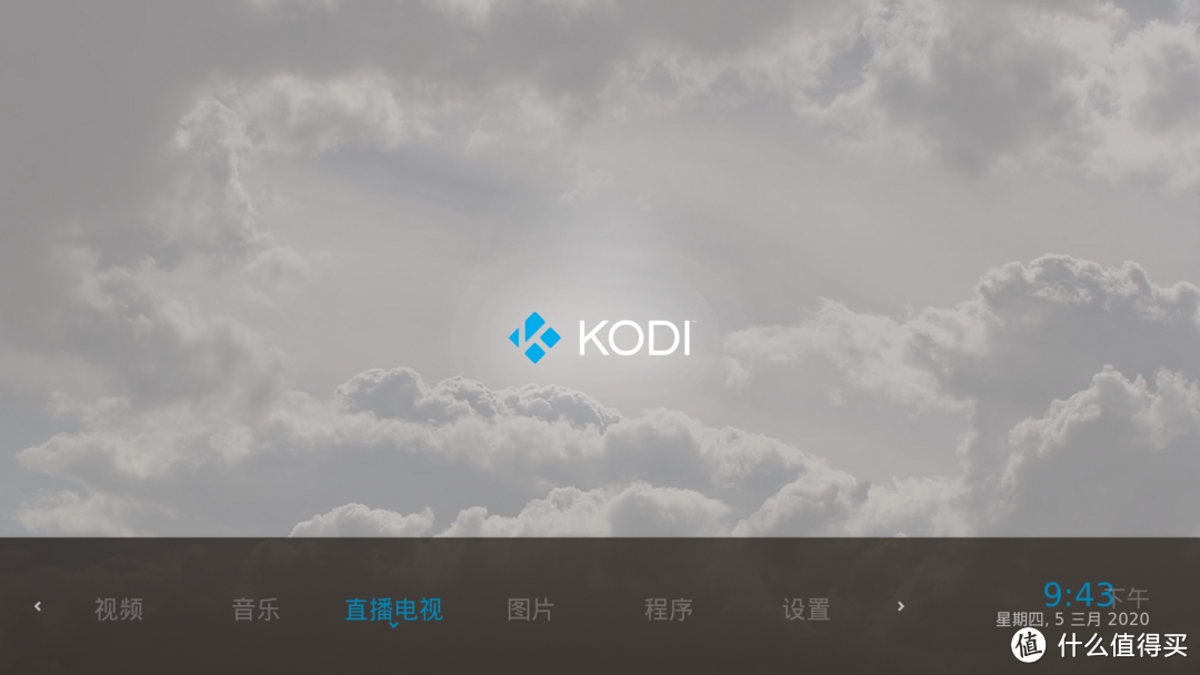 让所有KODI皮肤都支持中文