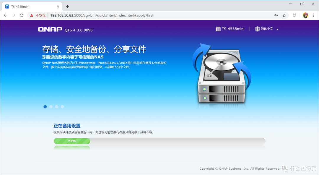 NAS初体验,QNAP威联通TS-453B mini新人上手
