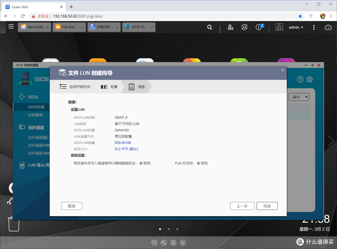 NAS初体验,QNAP威联通TS-453B mini新人上手