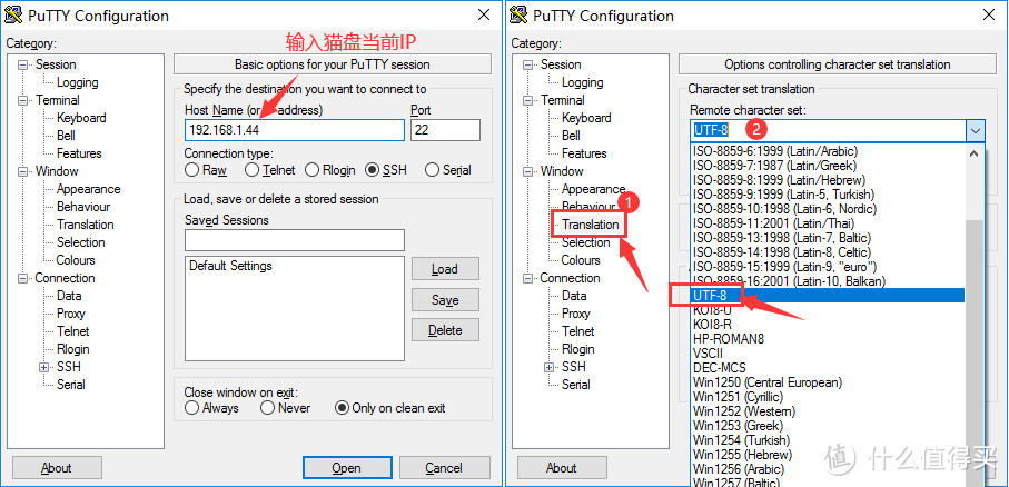 猫盘 - NAS详细刷机教程 无需TTL【X3P、黑群】