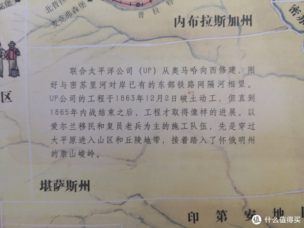 文比图棒的大奖绘本“火车头”—老少皆宜，绘本必囤