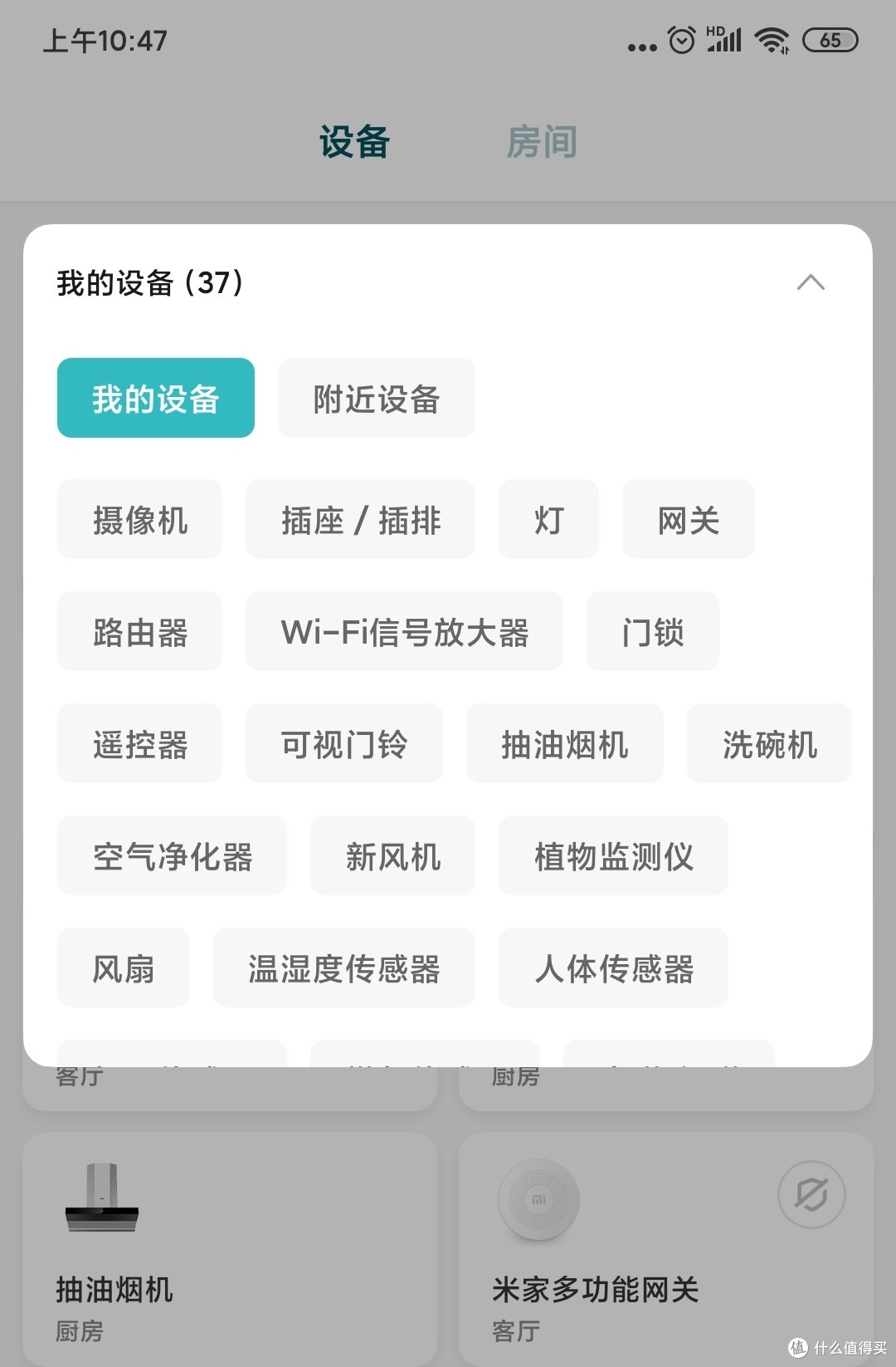 小度+Yeelight,玩转智能灯控的又一种可能