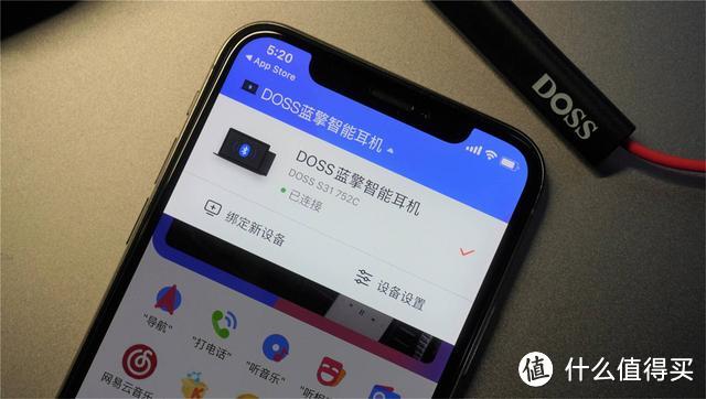 耳机市场没新意？DOSS S31开箱：除了听歌，还能听你差遣