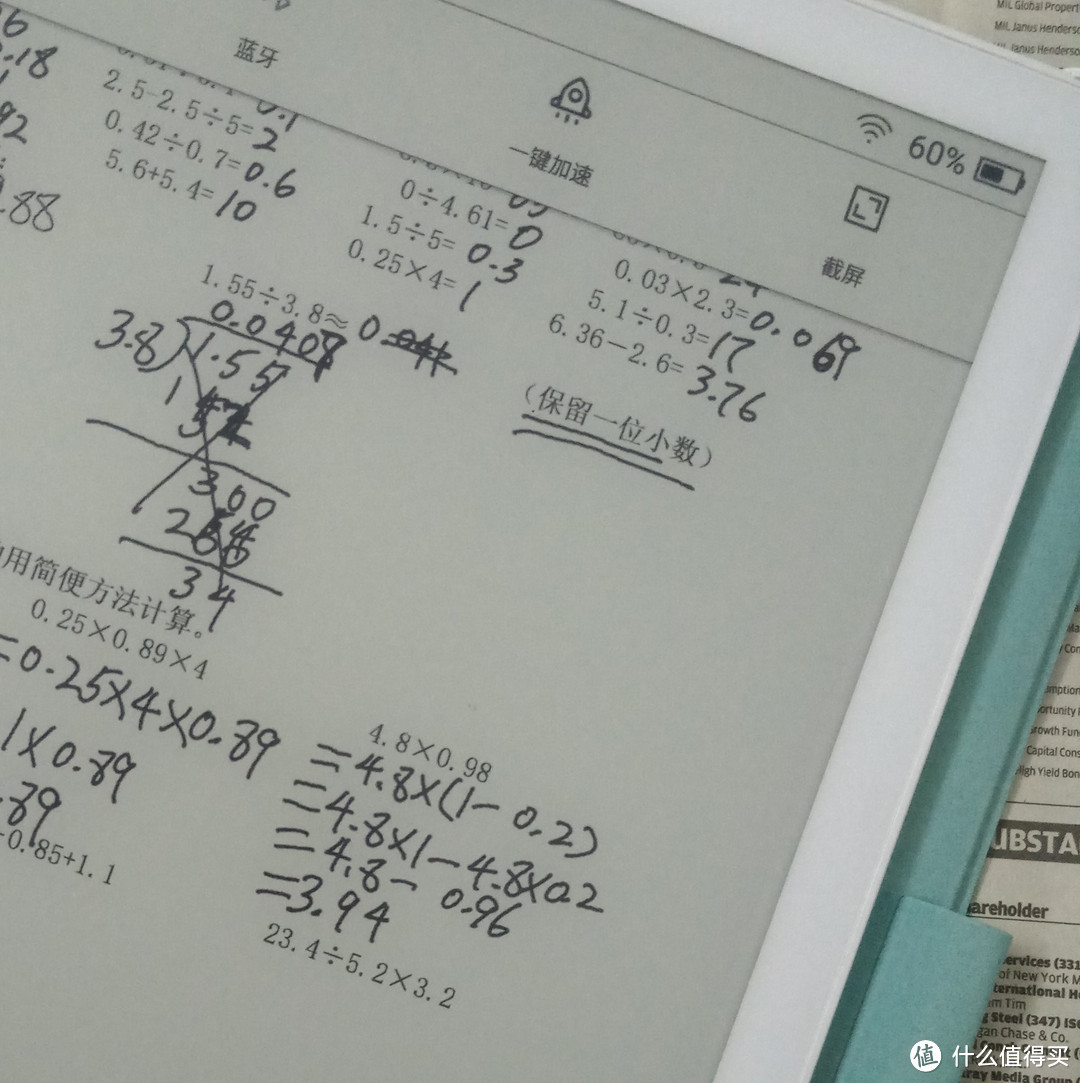 还要找打印？墨案无纸解决网课作业的烦恼