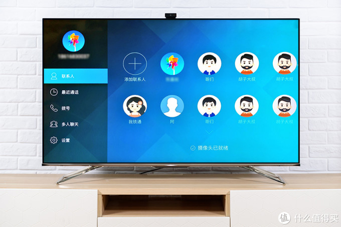 海信社交电视S7评测:能六路1080P视频通话 也能放4K HDR大片