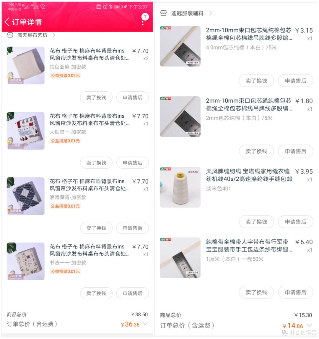 材料一共花了50元，能做20多个