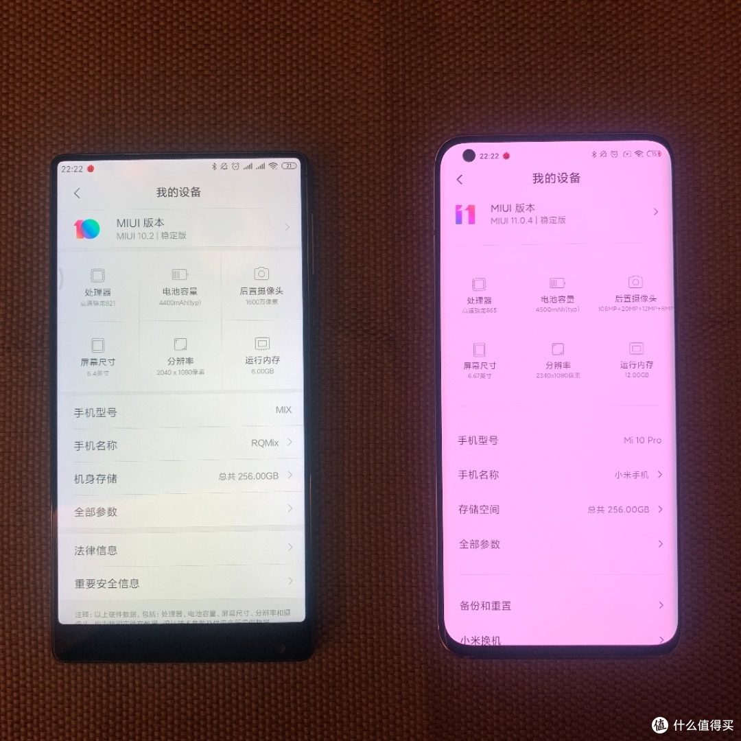 小米10 pro接班MIX有感