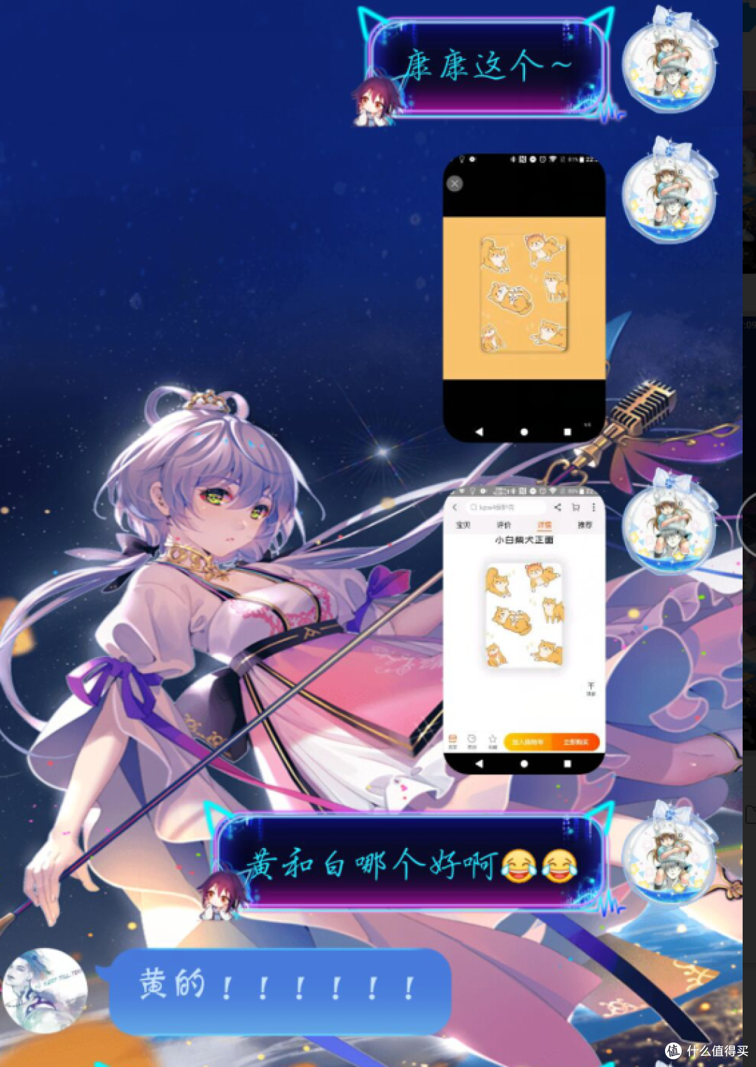 这时候还是妹子比较靠谱~