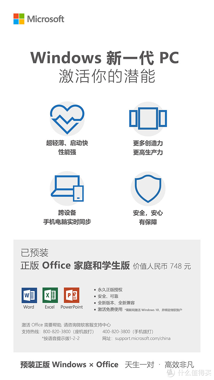 3500买谁?联想小新Air硬刚华为荣耀MagicBook
