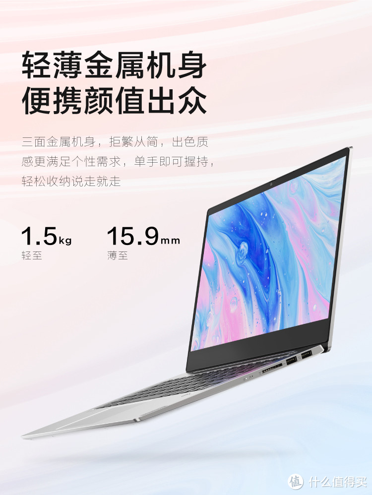 3500买谁？联想小新Air硬刚华为荣耀MagicBook