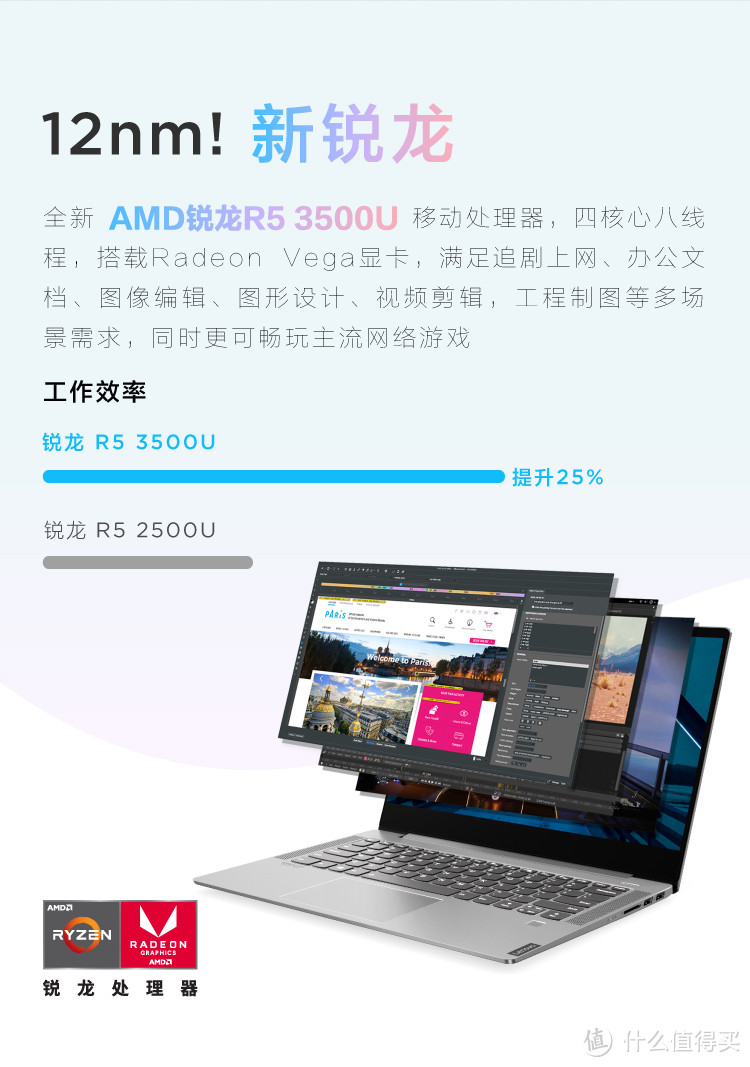 3500买谁？联想小新Air硬刚华为荣耀MagicBook