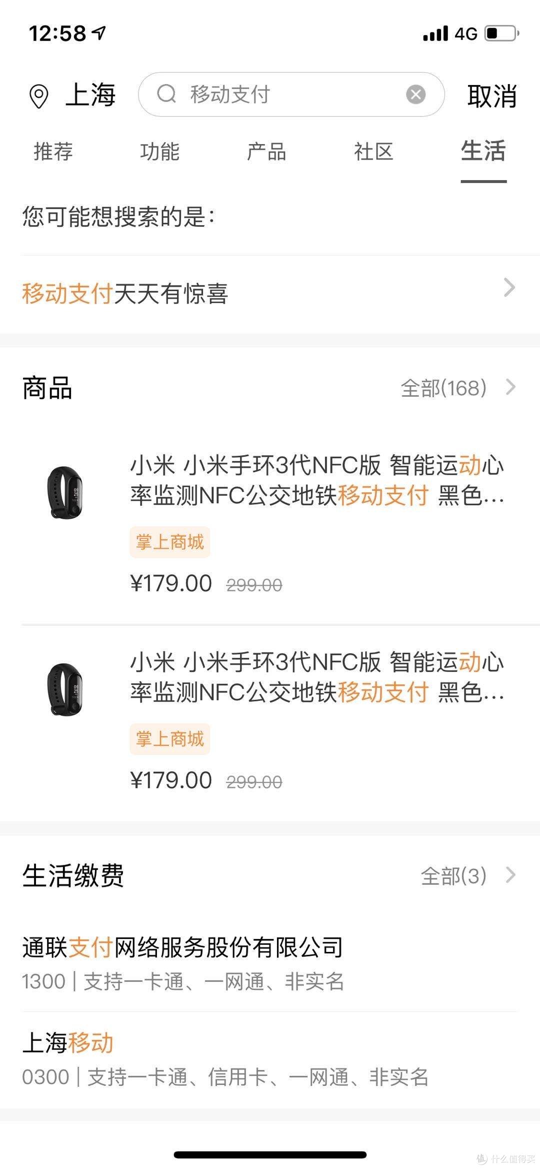 一个可以薅到月底的现金科学优惠