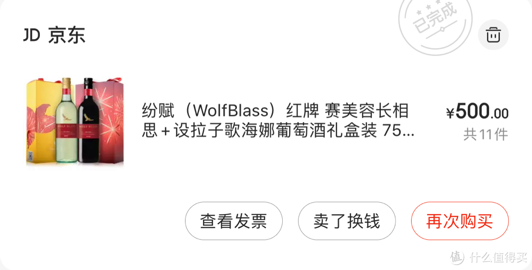 百元内的十个大牌葡萄酒推荐，总有一瓶适合入门微醺世界的你