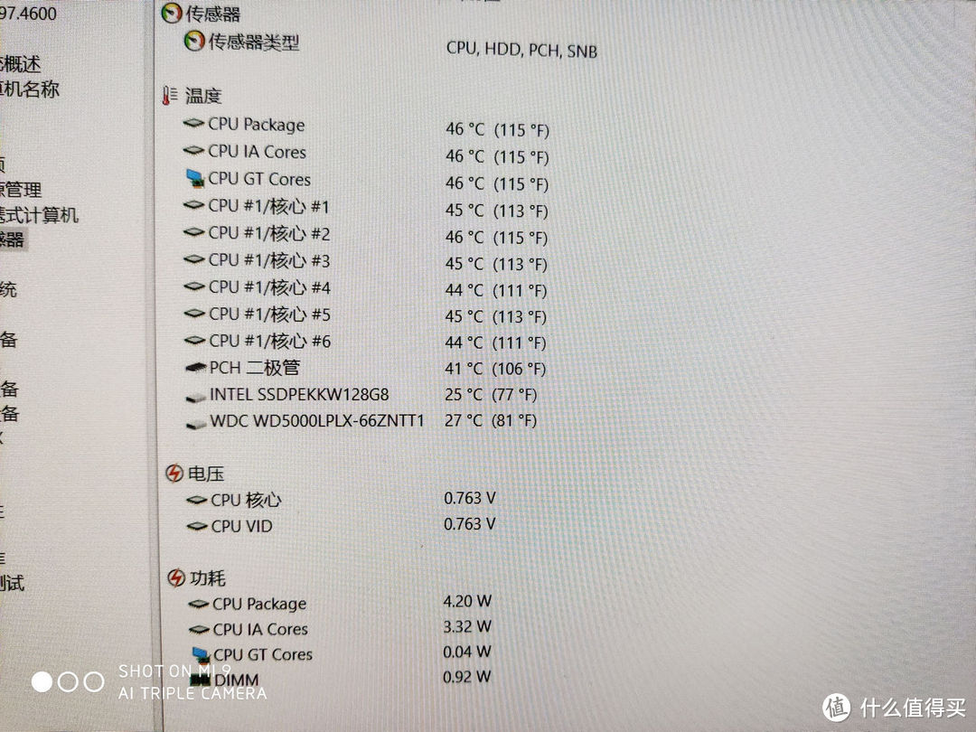 [1L小主机] 惠普 400 G4 升级 i7 8700t ＆ 双8G内存