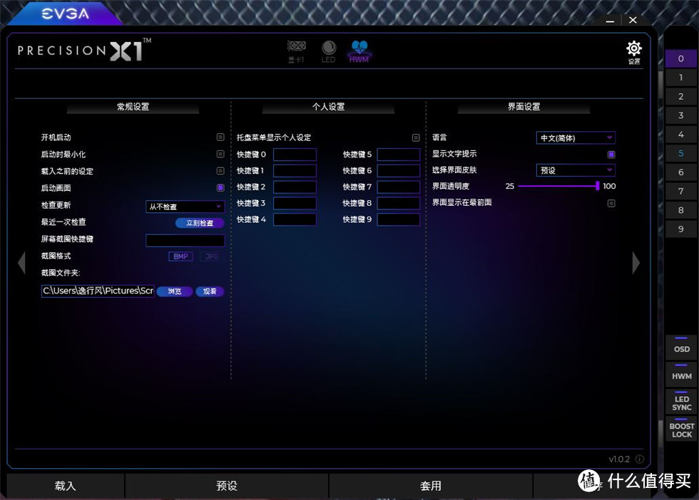 EVGA RTX 2080 FTW显卡测试+Precision X1驱动解析，易超频且低温