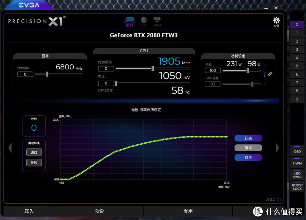 EVGA RTX 2080 FTW显卡测试+Precision X1驱动解析，易超频且低温