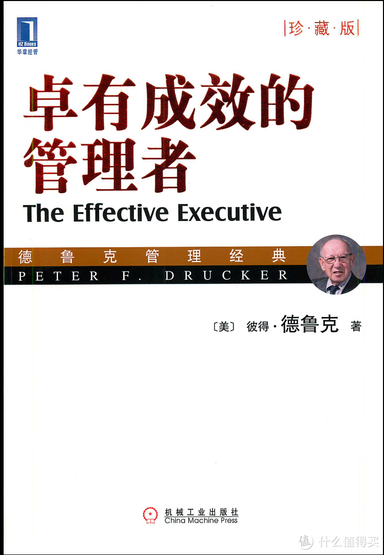 你符合哪种学习类型？一个管理者对时间管理的分享