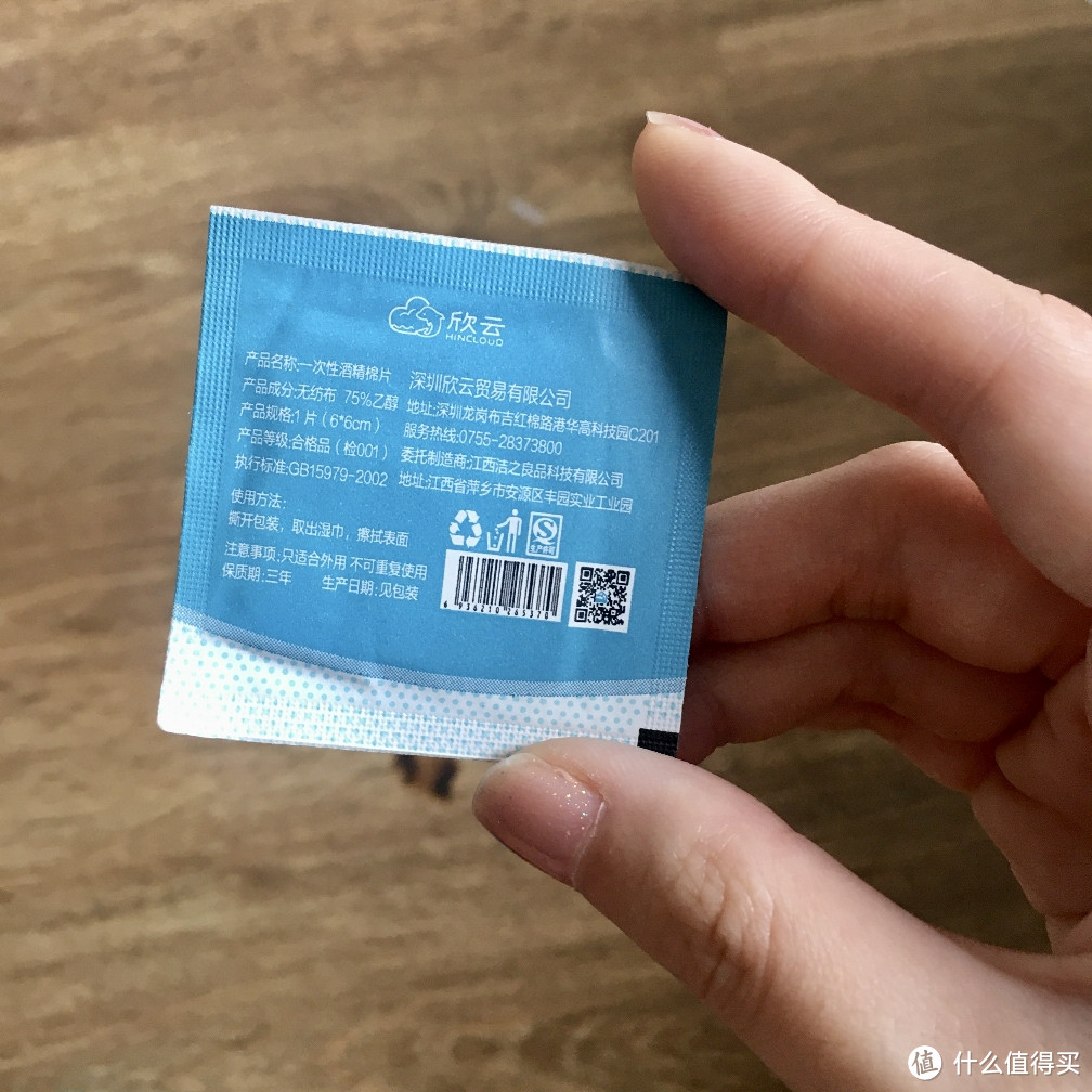 复工通勤路上救我命的三样防疫神器,防毒面具+酒精喷雾+酒精棉片